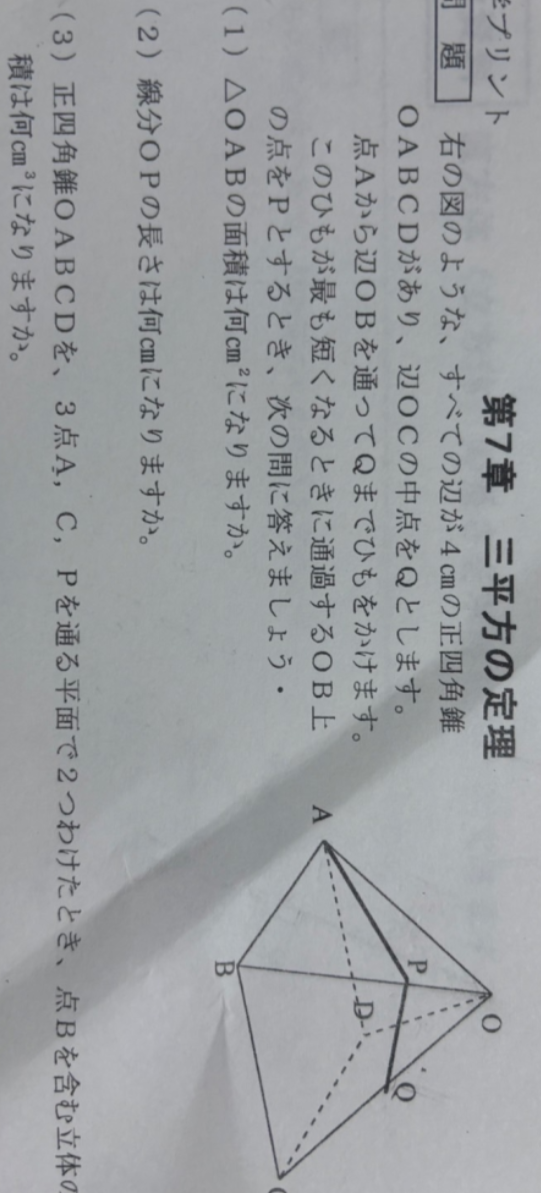 か.png