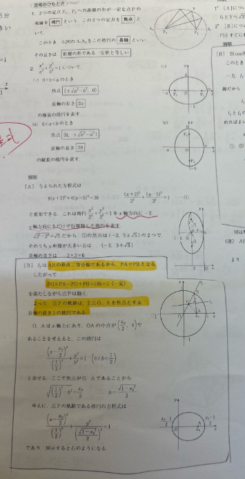 変数.png