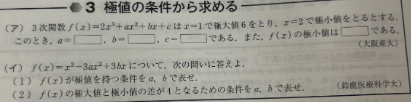 微分1.png