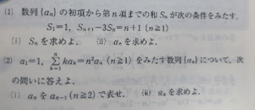 問題Ⅳ.png