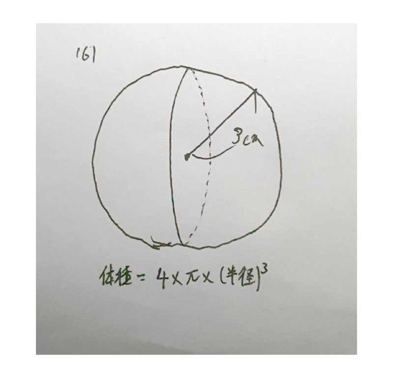 添付.003.jpeg