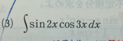 積分1.png