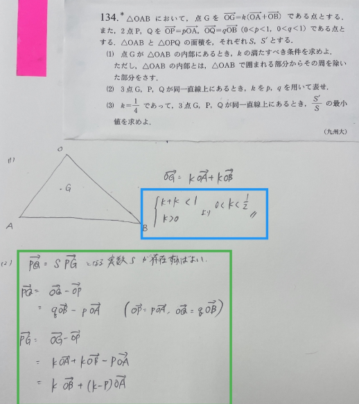 ベクトル.png