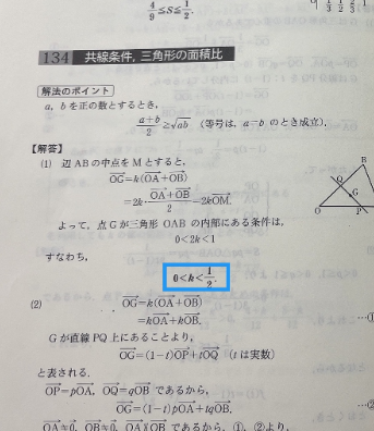 ベクトル².png