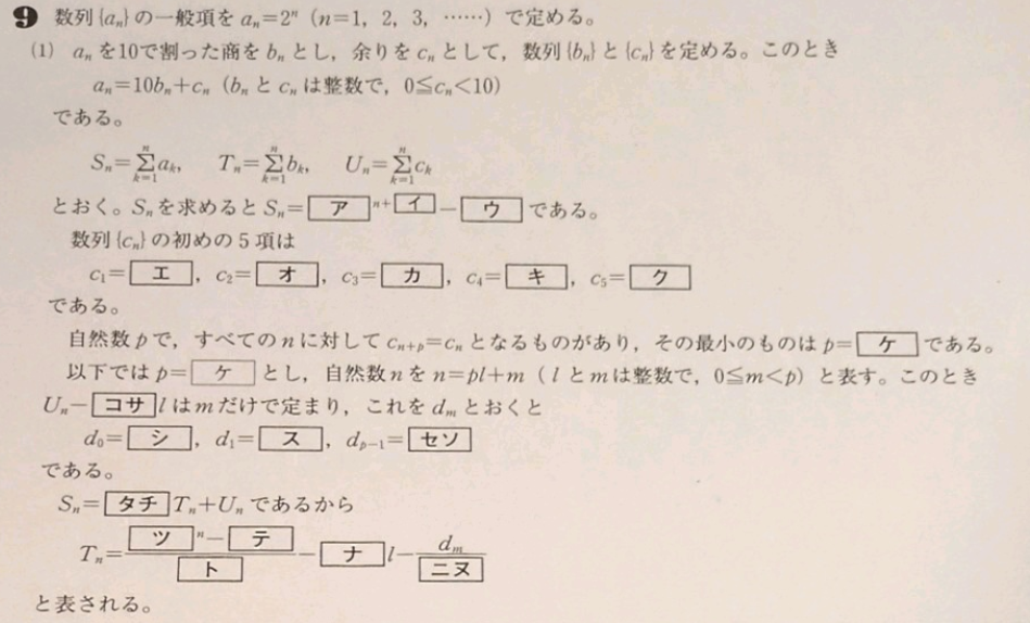 数列.png