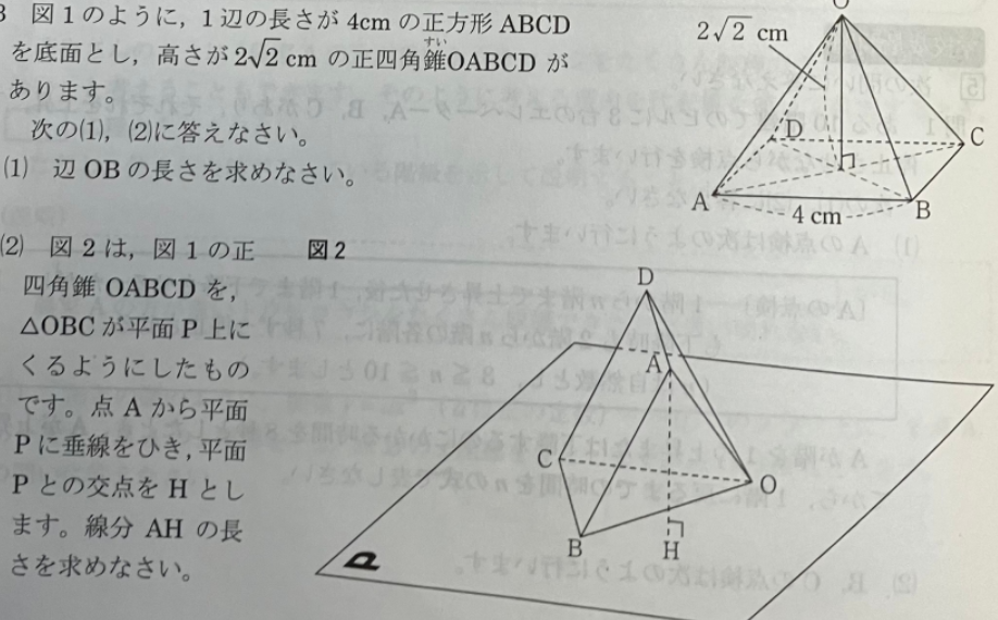 体積.png