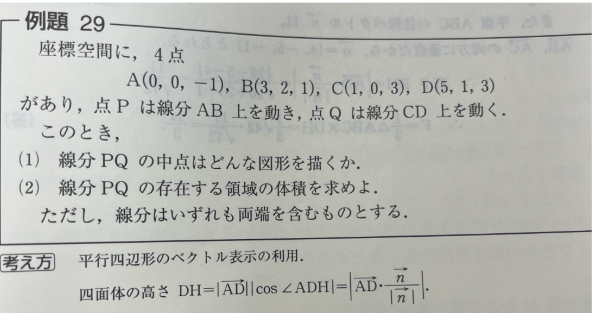 ベクトル.png