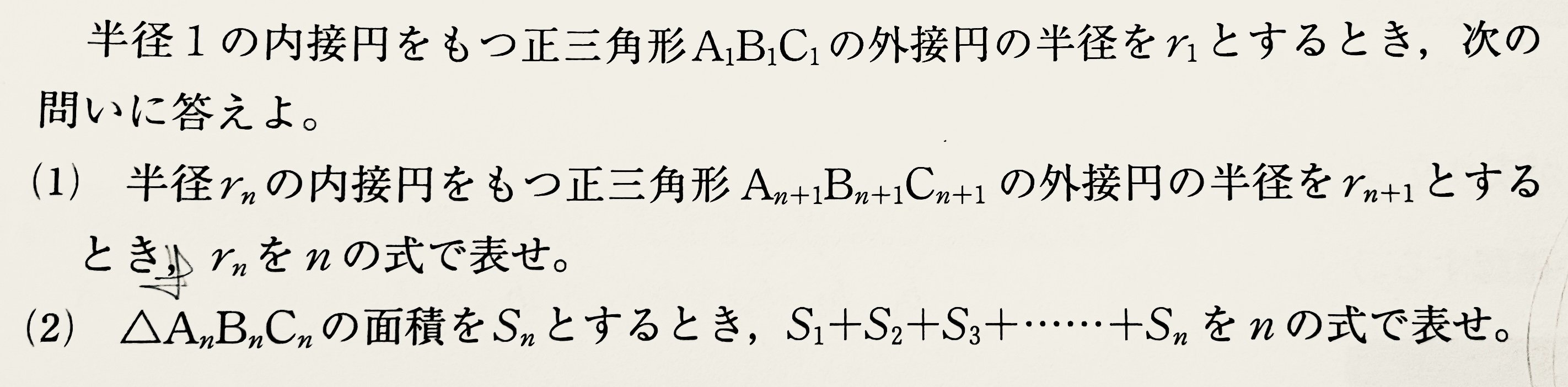 数列0408.jpg