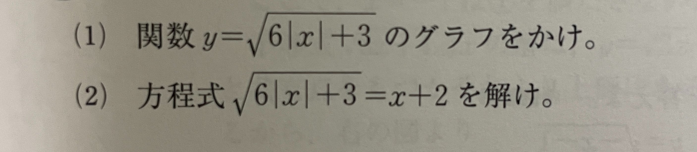 数Ⅲ0408.jpg