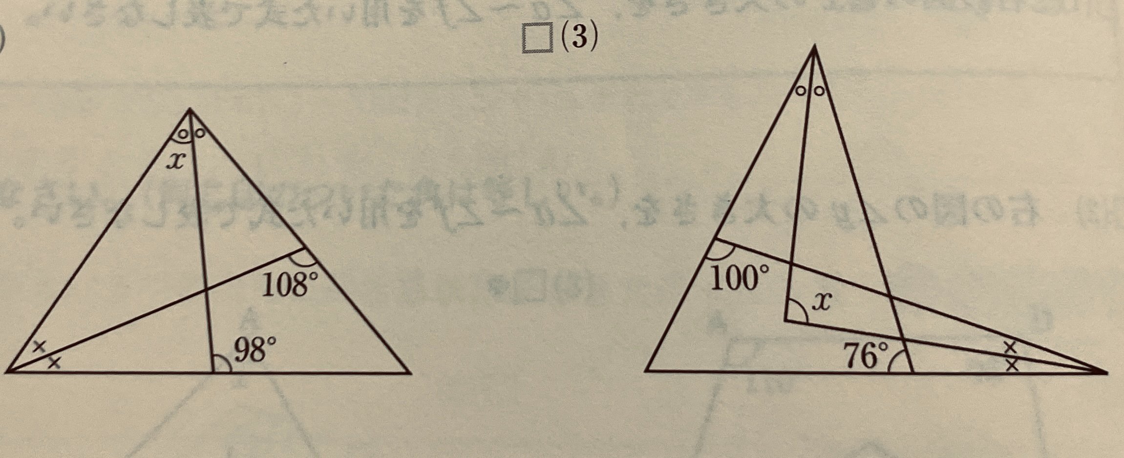 角度.jpg