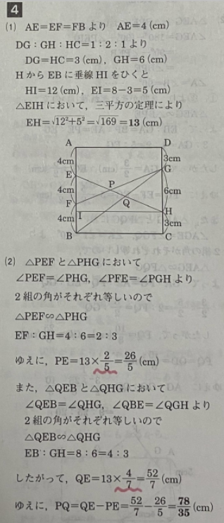 図形3.png
