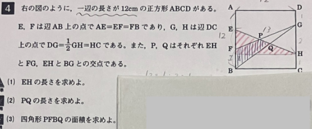 図形ⅱ.png
