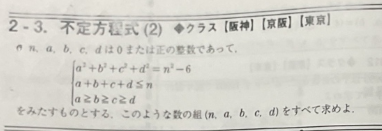 スクリーンショット 2025-04-12 225648.png