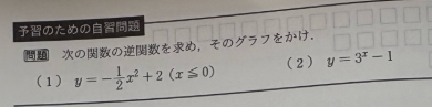 スクリーンショット 2025-04-13 102631.png