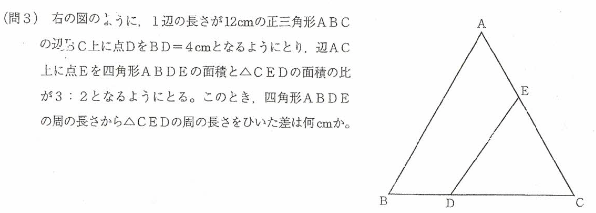 三角形.00.56.png