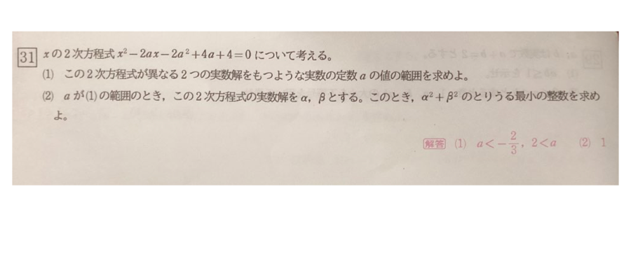 質問.001.png
