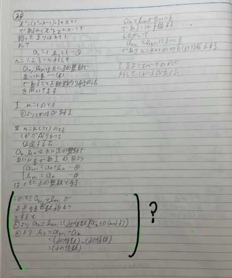no2.png