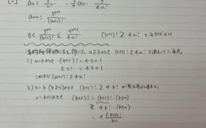 zennka2.png