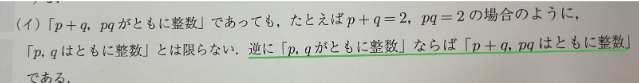 hituyou.png
