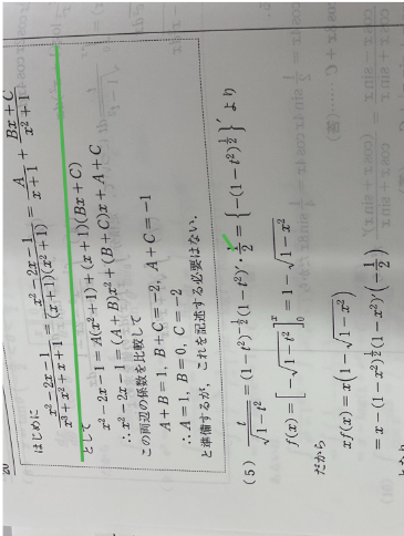 問題です.png