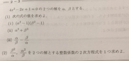 複素数.png