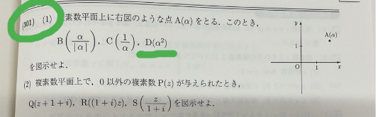 複素数.png