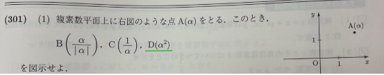 複素数3.png