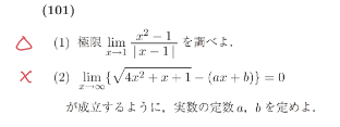 曲.png