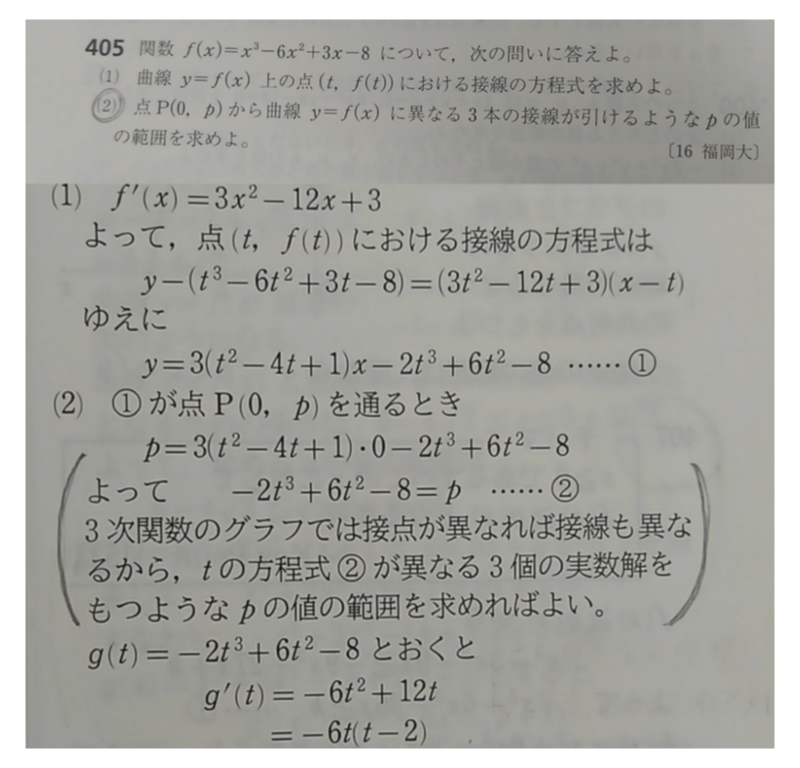 数学.001.png