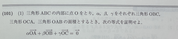 ベクトル.png