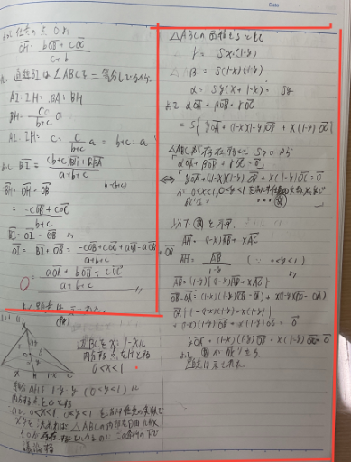 ベクトル².png
