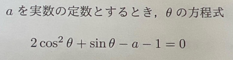 関数.png