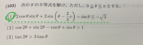 △.png