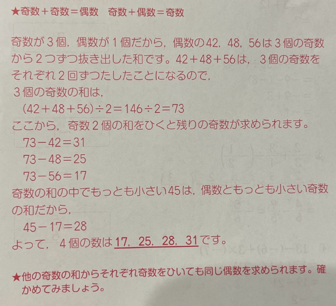 baainokasu.png