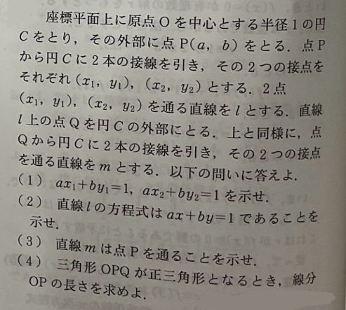 monndai4.png