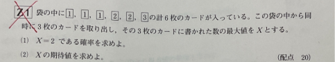 確率.png