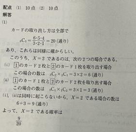 確率 (2).png