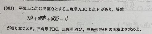 ベクトル.png