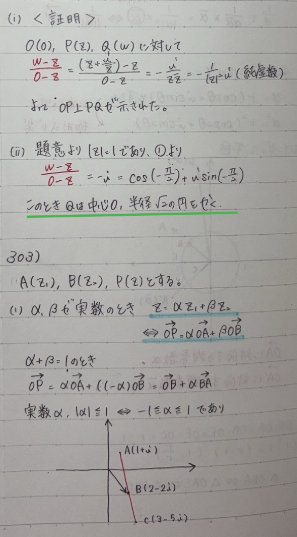zukei2.png