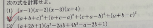 basfc.png