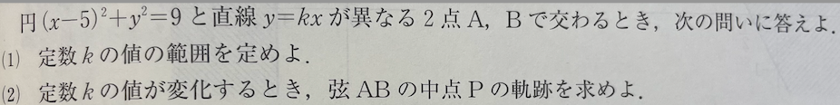 軌跡.27.09.png