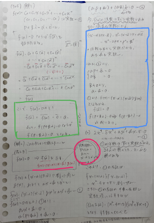 kokokoko.png