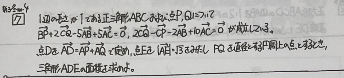 ベクトル.png