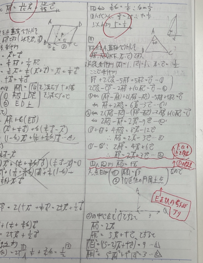 ベクトル².png