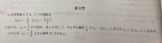 tokusei.png