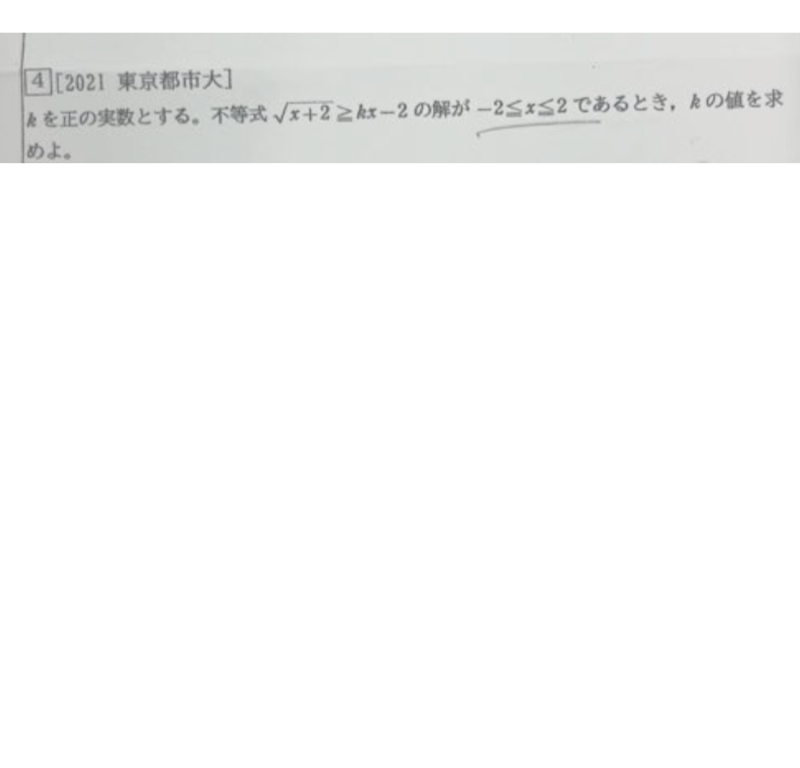 質問.001.png