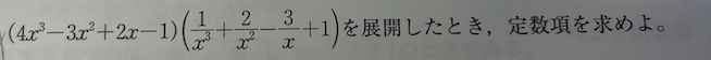スクリーンショット 2025-01-29 14.37.59.png