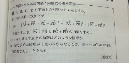 図形.png
