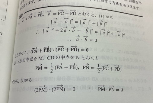 図形ⅱ.png