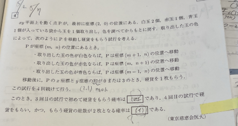ああ.png